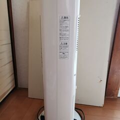 アイリスオーヤマ電気ヒーターの画像