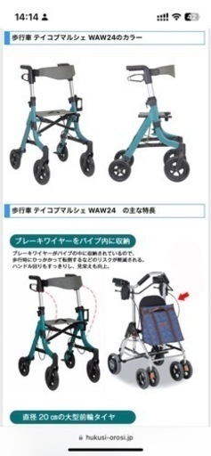 シルバーカー　手押し車　老人　幸和製作所（TacaoF）