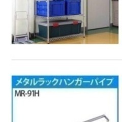 銀ラック　奥61×幅91×高178.5 スチールラックの画像