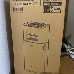 アイリスオーヤマ、サーキュレーター衣類乾燥除湿機