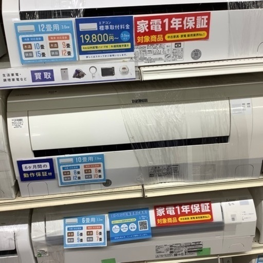 壁掛けエアコン　HITACHI RAS-W28H 2018年製　2.8kw 十畳用