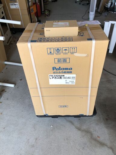 【新品】Paloma ガス給湯器 FH-2420AW Paloma パロマ 24号 LPガス用 ガスふろ給湯器