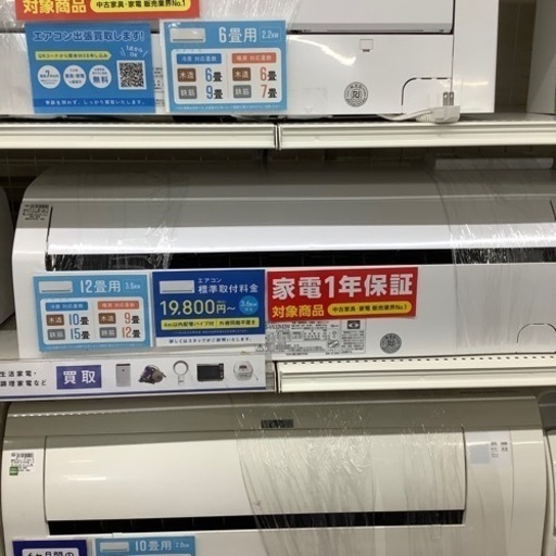 壁掛けエアコン　富士通ゼネラル　AS-V632M2W 2022年製　3.6kw 12畳用