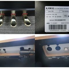 KAWAI　河合楽器　電子ピアノ　動作良好　美品　CA17R　2016年製　説明書・イス付き　 鍵盤楽器　国内有名メーカー の画像