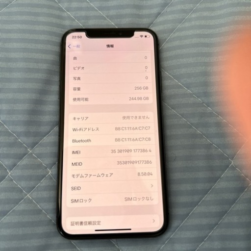iPhoneXSIMフリー256G受付終了しました
