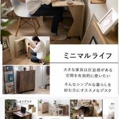 ＊8/16までの出品！！再度価格更新！！折りたためる　机　