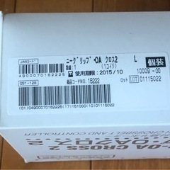 ニーグリップ　OAクロス2 使用期限2015  10  Lサイズの画像