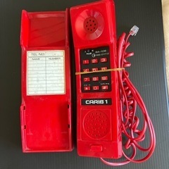 レトロ赤電話　管理番号①