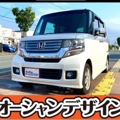 【自社ローン❗️金利0❗️簡単WEB審査❗️】✨N-BOX カス...