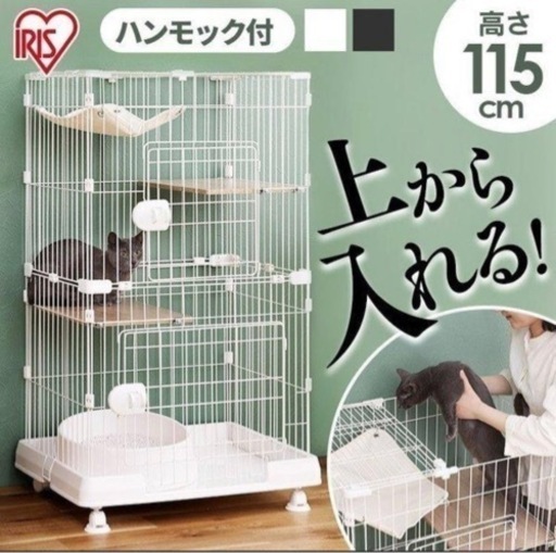 子猫用　ゲージ＋トイレ　セット