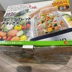 マジックブレットデラックスの画像