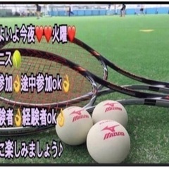 【5〜10名規模】【急募❣️】今夜一緒に軟式ソフト🎾出来る方in前橋