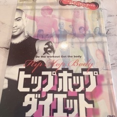 ダンスも学びながらダイエットDVD✨