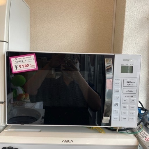 大好評 オーブンレンジ 2019年製 山善 YRC-0161VE(W) YAMAZEN ホワイト