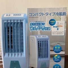 冷風扇