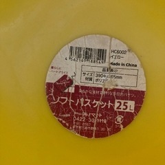 ランドリーバスケットの画像