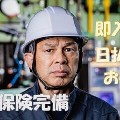 木片粉の清掃・機械メンテナンス等