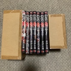 【漫画】渋谷金魚