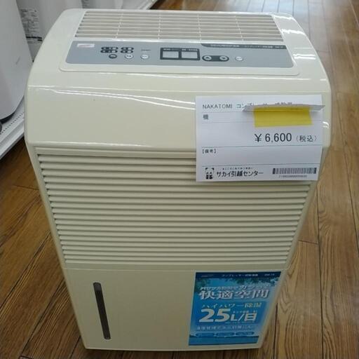 NAKATOMI コンプレッサー式除湿機 TJ1082