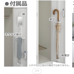 3人用スチールロッカー　鏡・傘立て・ネクタイ掛け付きの画像