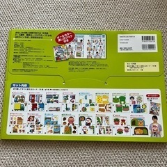 簡単！カードシアター12ヶ月！の画像