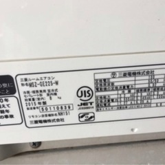 三菱6畳2015年工事費込み