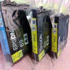 EPSON ICY69イエロー2 ICC69シアン1