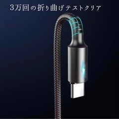 USB type-C ケーブルライト付き 2m3本セットの画像