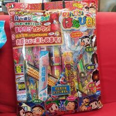 花火セットの画像