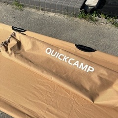 クイックキャンプハイコットの画像