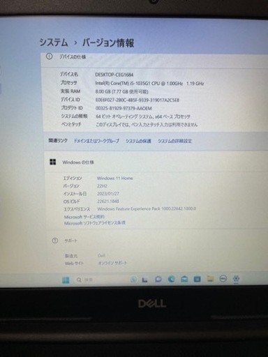 DELLノートパソコン