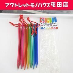 キャプテンスタッグ セブンカラーズ ジュラルミンペグ 23cm ...