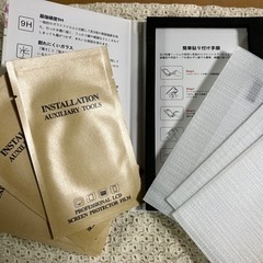 強化ガラスフィルム