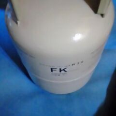 エアコン 冷媒  ガス Ｒ32 フクカワ の画像