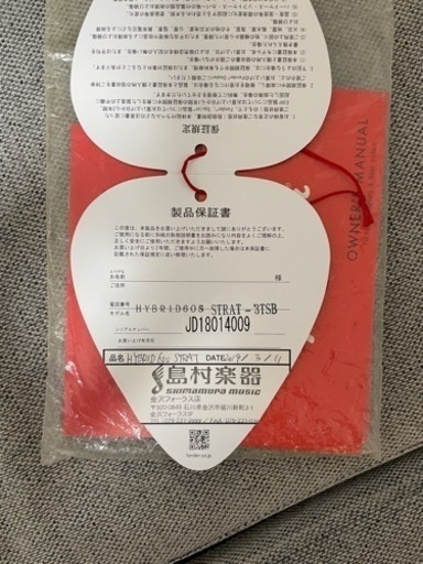 今日、明日限定！ 現金で支払える方に格安でお譲りします！
