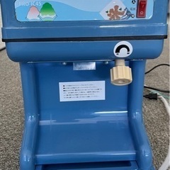 （取引終了）業務用かき氷機　ブロックアイススライサー