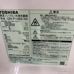 値下げしました！東芝 2ドア冷蔵庫 153L GR-P15BS 2019年製 (トレード 