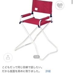 スノーピーク大人チェア2脚&キッズチェア1脚セットの画像