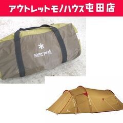 ヴォールトの中古が安い！激安で譲ります・無料であげます
