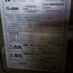 業務用オーブン　200V　の画像