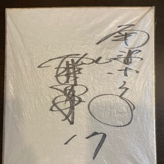 南海ホークス　加藤伸一選手　直筆サイン