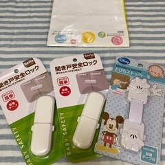 【新品】とびらストッパー、安全ロック　ガーゼハンカチ