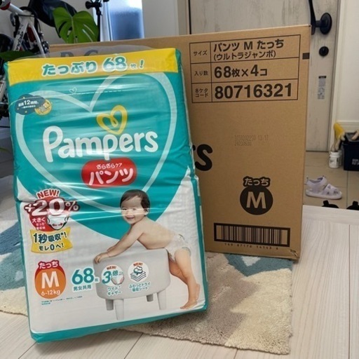 パンパースさらさらパンツMサイズ68枚×4個セット