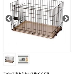 猫ゲージ