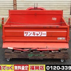 【SOLD OUT】上西農機 サンキャリー トラクターショベル ...