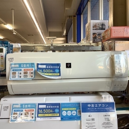 壁掛けエアコン　SHARP AY-F22DH 2017年製　2.2kw 六畳用