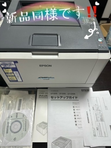 新品同様モノクロレーザープリンターEPSON  LP-310N