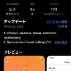 スマートウォッチ　充電器付き　説明書なしの画像