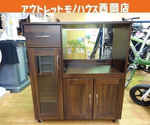ミドルレンジボード キャスター付き 木目調 ダークブラウン 幅80奥行42 