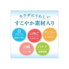 【取引終了】カルピス 15本 セットの画像